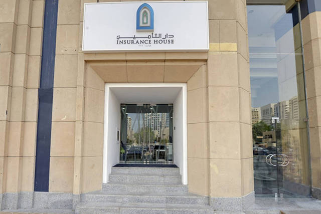 أحد مقرات الشركة