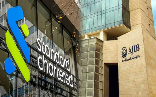 البنكين  الاستثمار العربي الأردني وستاندرد تشارترد