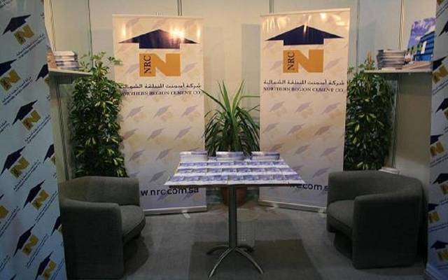 شركة أسمنت المنطقة الشمالية