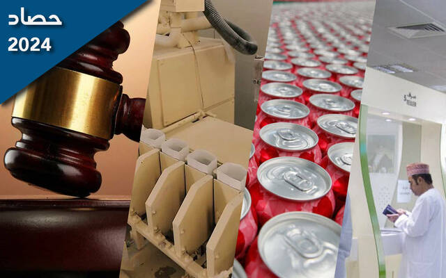 الاستحواذ والإندامج ببورصة مسقط خلال عام 2024