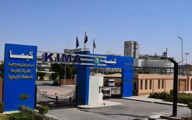 Kima targets EGP 1.3bn net profits in FY2025/26
