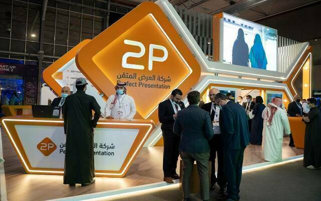 أرباح "توبي" تتراجع إلى 129.3 مليون ريال في عام 2023