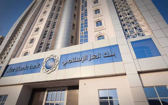 أحد فروع بنك العز الإسلامي التابع لبنك عُمان العربي