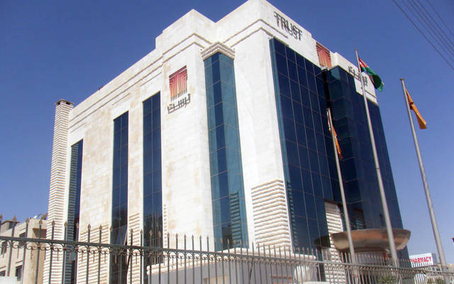عمومية "ترست للتأمين" تقر توزيعات نقدية وأسهماً مجانية