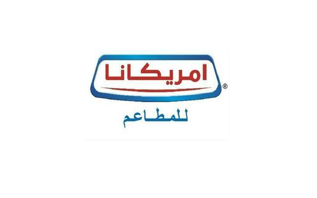 شركة أبحاث توصي بـ"زيادة المراكز" لسهم "أمريكانا" بسعر مستهدف 4.64 ريال