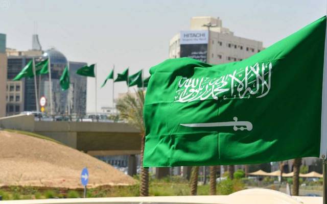 علم المملكة العربية السعودية