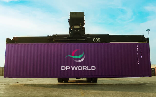 شركة "موانئ دبي العالمية"