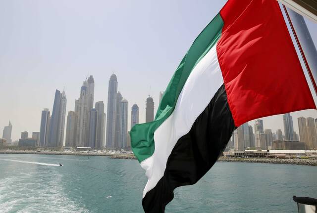 علم دولة الإمارات