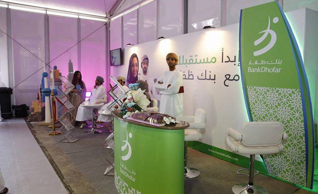 Al Ojaili named Bank Dhofar CEO