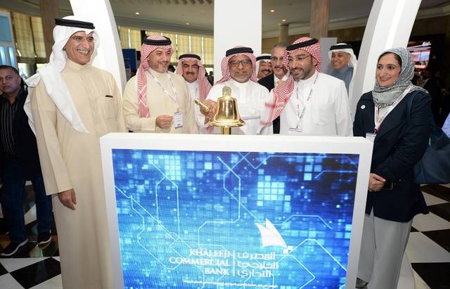 Bahrain Trade is jointly being operated with Mubasher financial services company