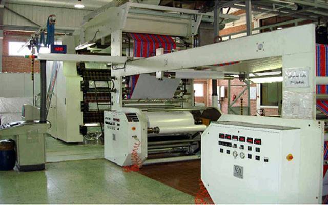 (Photo credit: El Ahram for Printing and Packing)