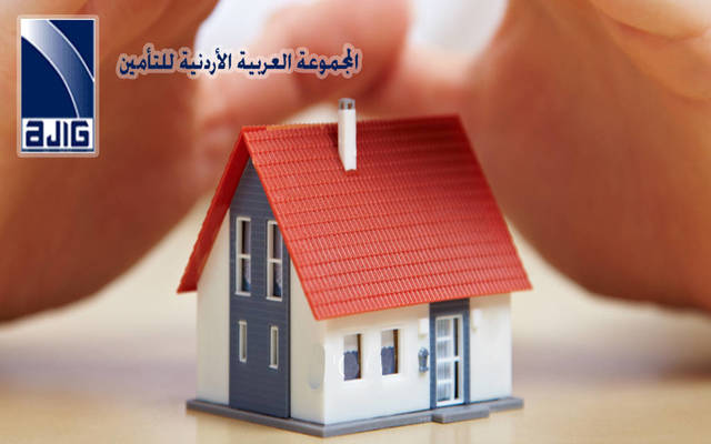 صورة أرشيفية - المجموعة العربية الأردنية للتأمين