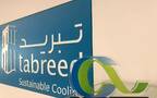 شعار شركة تبريد الإماراتية - أرشيفية