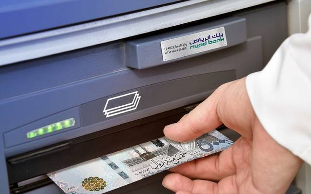 صراف آالي تابع لبنك الرياض