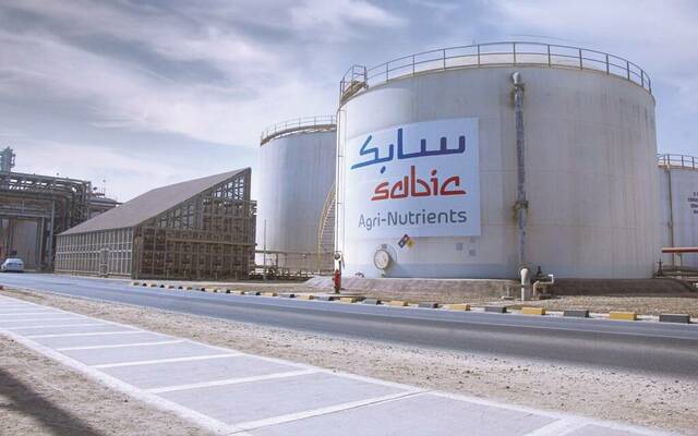 مصنع تابع لشركة سابك للمغذيات الزراعية