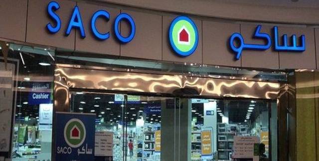 This opening brings the total number of SACO stores to 31 in 17 cities throughout the Kingdom