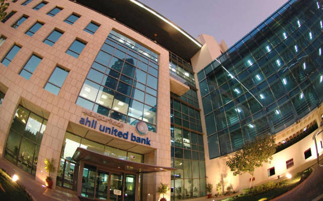 Headquarters of AUB (Photo Credit: Company website)