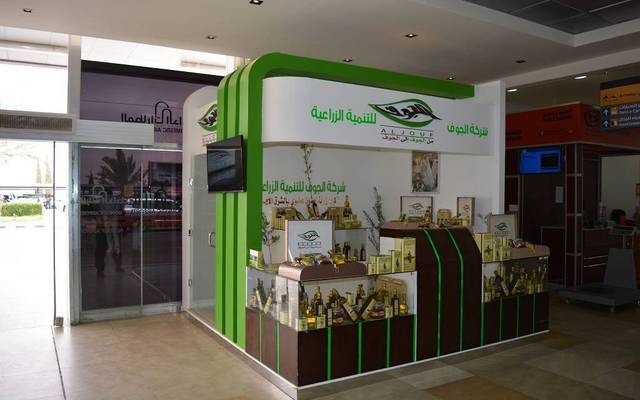 The board proposed the payment of  SAR 1 per-share in cash dividends