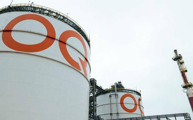 مقر أوكيو للصناعات الأساسية