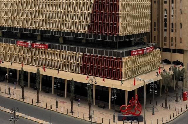 Gulf Bank office building in Kuwait