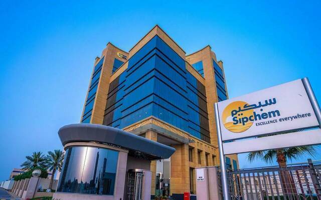 "سبكيم" تحصل على موافقة وزارة الطاقة لتخصيص اللقيم لإقامة مجمع بتروكيماويات