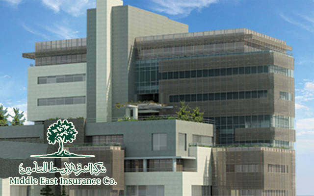 الشرق الأوسط للتأمين - أرشيفية