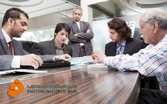 بنك الاستثمار الفلسطينى - أرشيفية