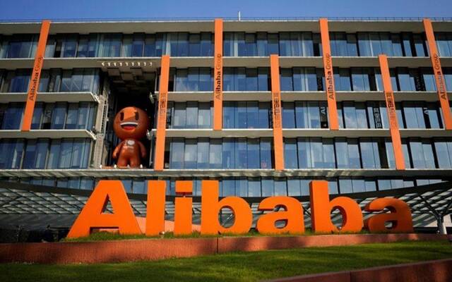 أسهم علي بابا