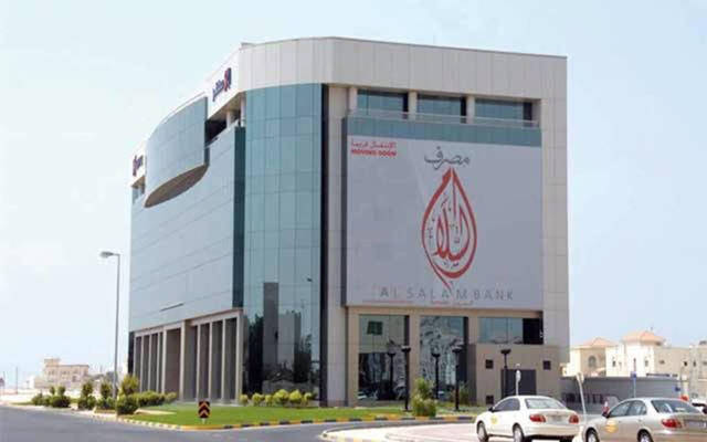 The bank’s total holding of treasury shares increased to 57.230 million