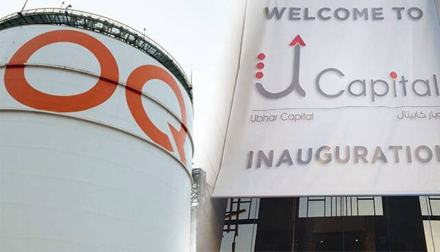 بنك عُمان العربي وأوبار كابيتال