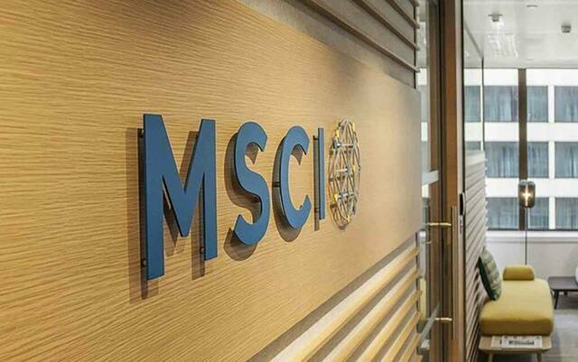 مؤشر "إم إس سي آي MSCI" ـ أرشيفية