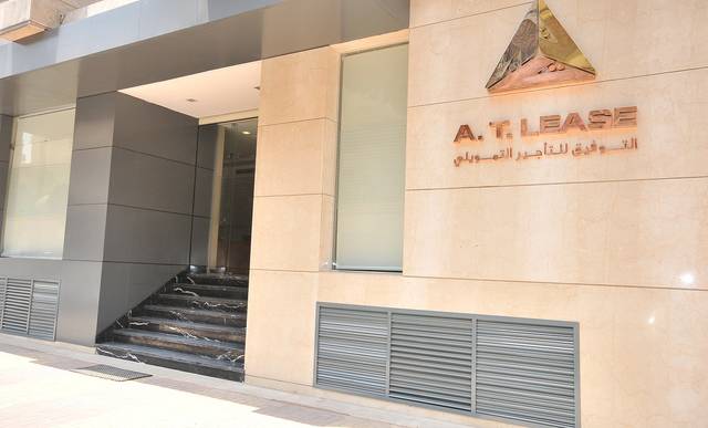 AT Lease is offering a maximum of 24% of the company’s shares both privately and publicly