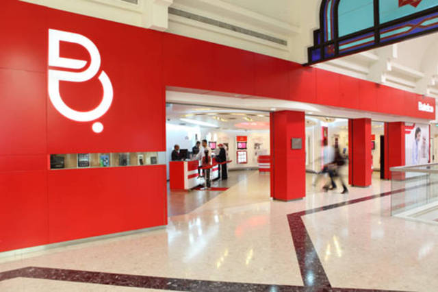 أحد فروع شركة بتلكو