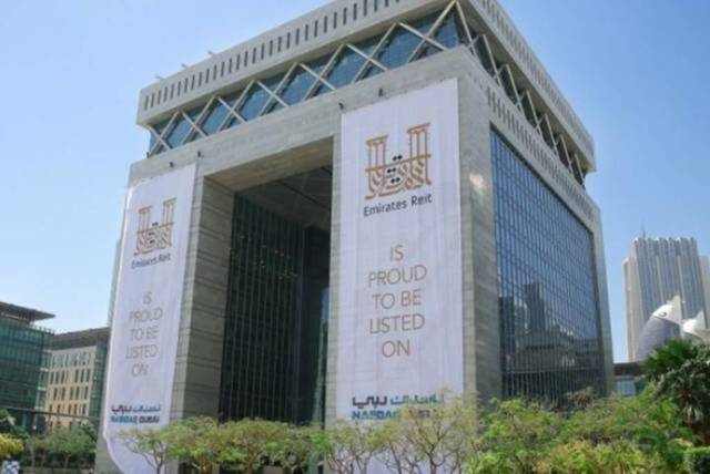 "الإمارات ريت": توجيه عائدات بيع "أوفيس بارك" لخفض التسهيلات المالية