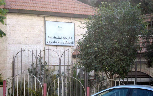 "الفلسطينية للاستثمار" تتحول للربحية خلال 2018