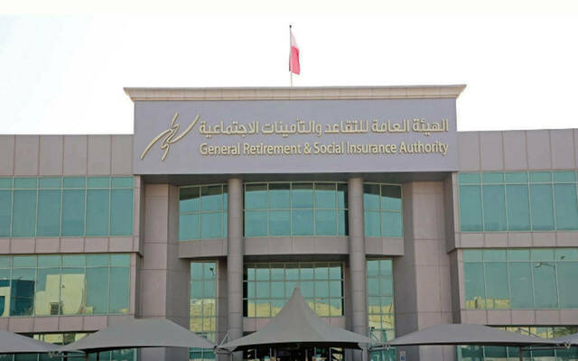 لهيئة العامة للتقاعد والتأمينات الاجتماعية