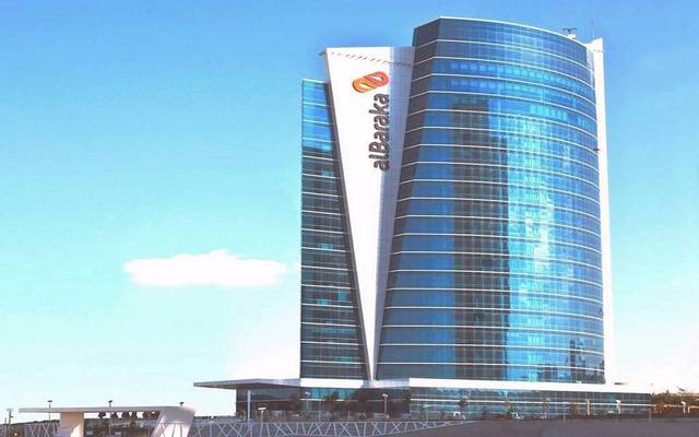 بنك البركة مصر