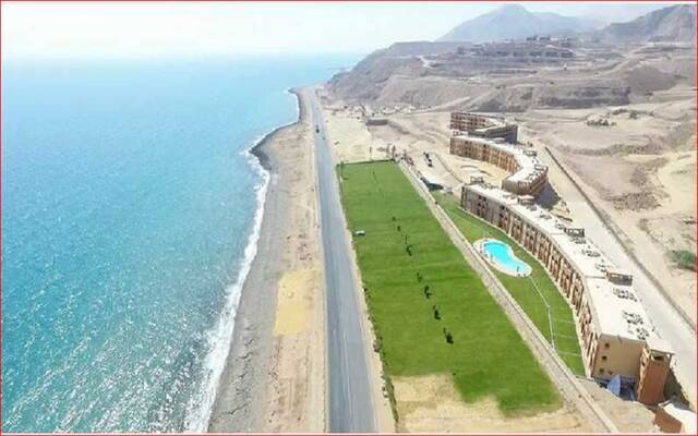 جولدن كوست السخنة