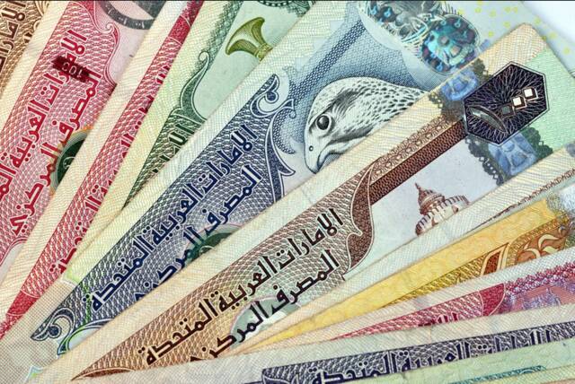 عملات بالدرهم الإماراتي