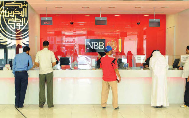 (Photo credit: National Bank of Bahrain's website)