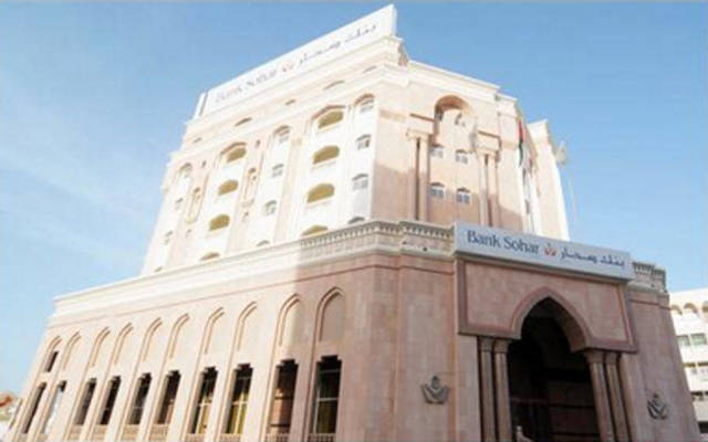 Bank Sohar's headquarters (Photo credit: Bank website)