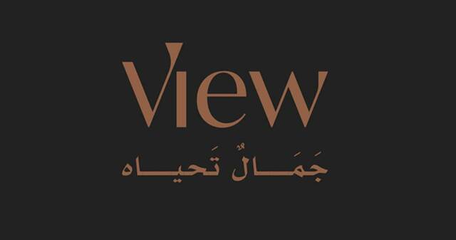 شعار شركة فيو المتحدة للتطوير العقاري