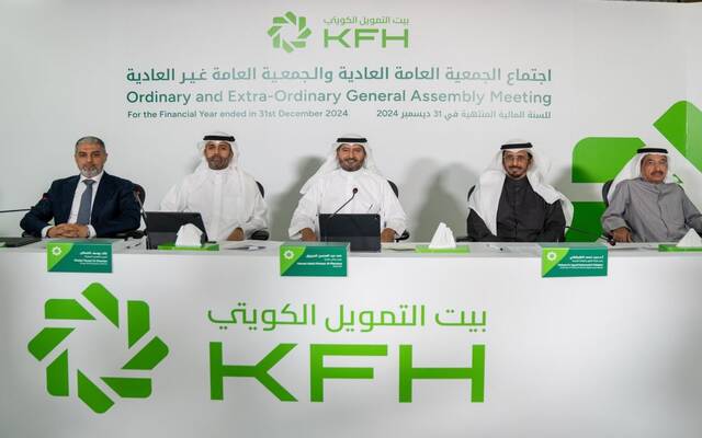 خلال عقد اجتماع الجمعية العامة العادية وغير العادية