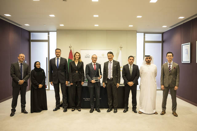 ADGM and Daman will collaborate closely on a variety of technology-related initiatives