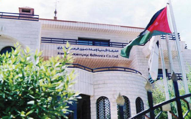 Jordan Mortgage Refinance Company headquarters - Archive photo