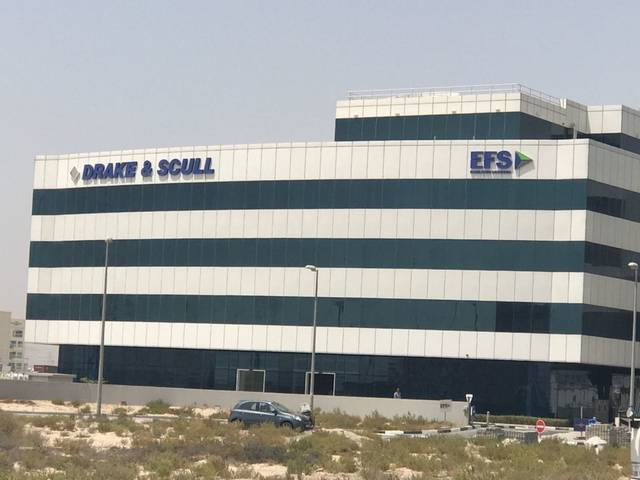مقر شركة دريك آند سكل