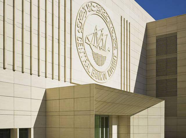 KIB obtains central bank’s initial approval for Sukuk issuance