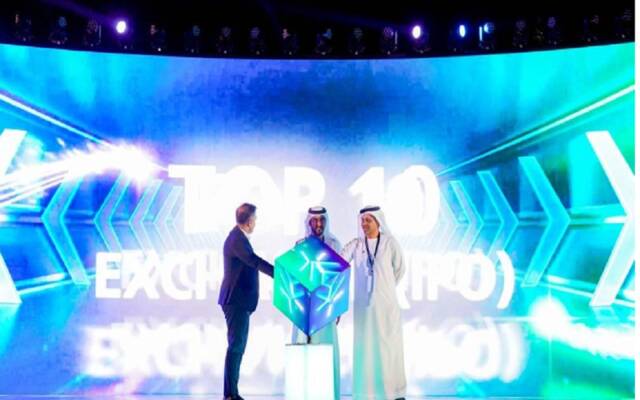 جانب من إطلاق مجموعة سوق أبوظبي للأوراق المالية وشركتين للمقاصة والإيداع