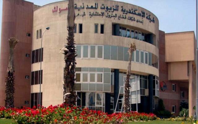 تعيين ماجد الكردي قائماً بأعمال الرئيس والعضو المنتدب لشركة "أموك"