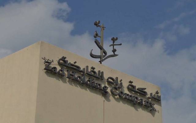 مقر الشركة في قطر